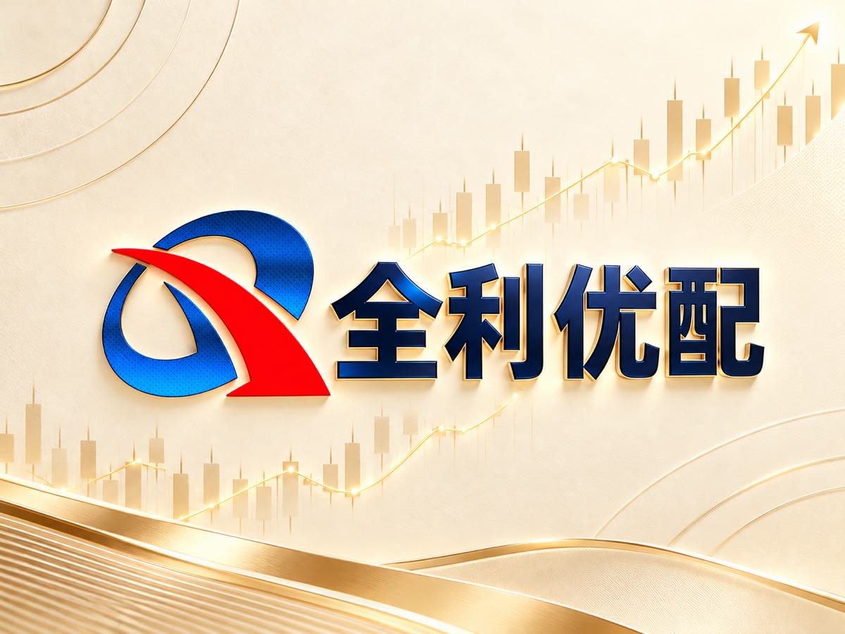 全利优配官网 - 资本市场产业动态