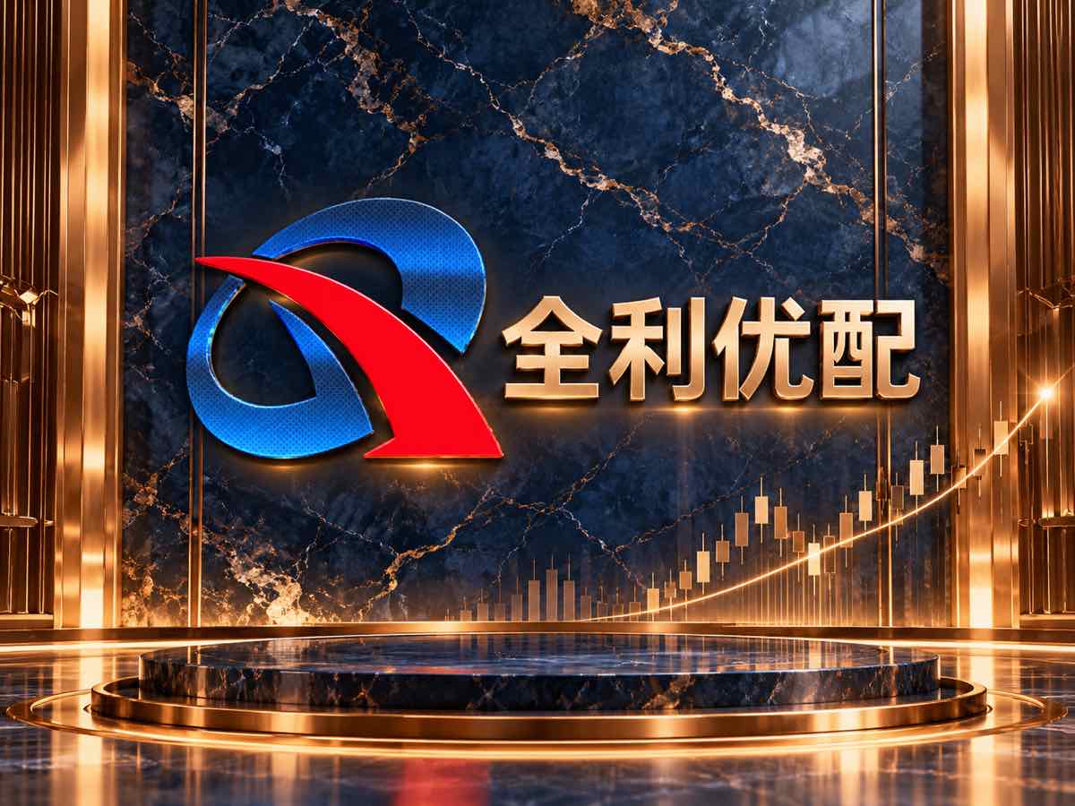 全利优配官网 - 融资风控与折算案例